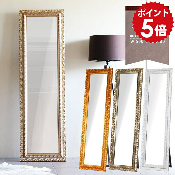 【希少】 アンティーク調 姿見 ウォールミラー 鏡 大型 シャビー 高さ78cm 希少】 アンティーク調 姿見 ウォールミラー 鏡 大型 シャビー