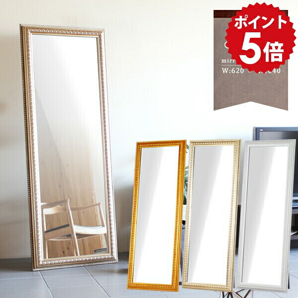 楽天市場】鏡 ゴールド アンティーク 全身鏡 大型ミラー 全身 スタンド