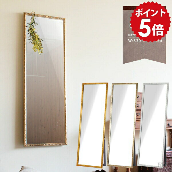 楽天市場】鏡 スタンドミラー 全身 全身鏡 大型ミラー ゴールド 楽天市場】鏡 スタンドミラー 全身 全身鏡 大型ミラー ゴールド