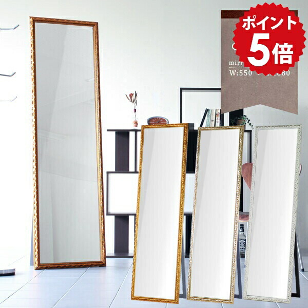 スタンドミラー ゴールド アルミフレーム スタンドミラー ゴールド | Francfranc（フランフラン