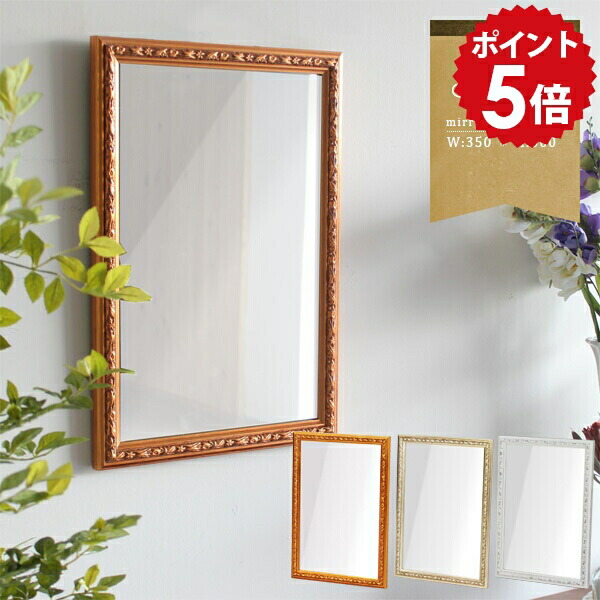 楽天市場】壁掛けミラー アンティーク 壁掛け おしゃれ ミラー
