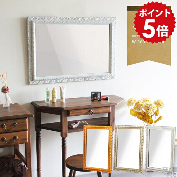 アンティーク レトロ ウォールミラー ミラー 鏡 壁掛け 北欧 インテリア 雑貨 楽天市場】ウォールミラー 小さい 鏡 ミラー 壁掛け 洗面所