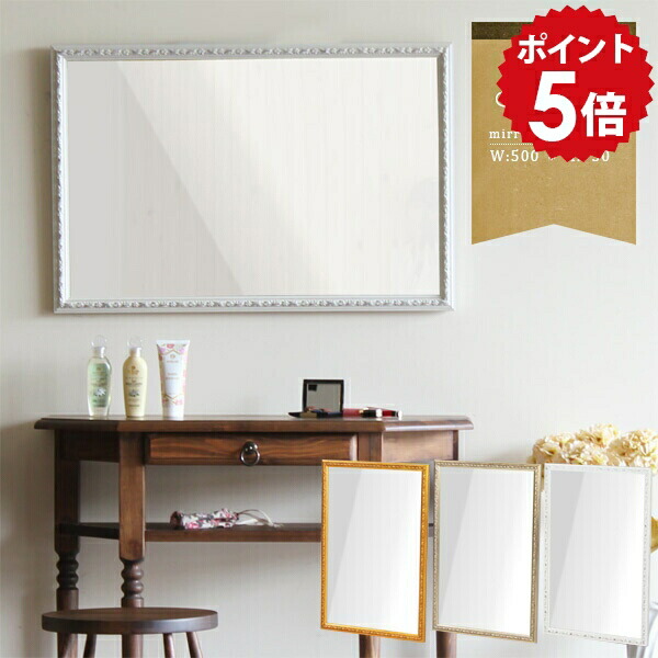 楽天市場】鏡 壁掛け 玄関鏡 姿見 洗面所 アンティーク ゴールド