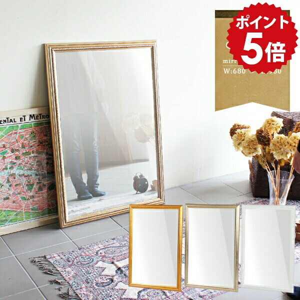 『ヴィンテージ家具』壁掛け鏡  ウォールミラー 全身鏡 大型鏡 大型ミラー 姿見 楽天市場】大型 ミラー スタンド 日本製 全身鏡 大きい ワイド