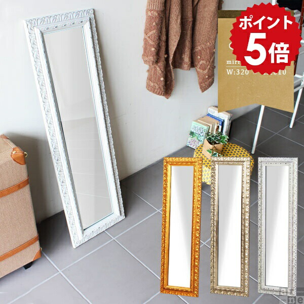 楽天市場】ミラー スリム 姿見 コンパクト 全身鏡 壁掛け ゴールド