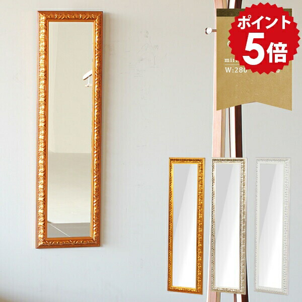 ゴールド装飾ミラー　壁掛け鏡　姿見 3colors/4size/アルミフレームニュアンスカーブミラー ゴールド