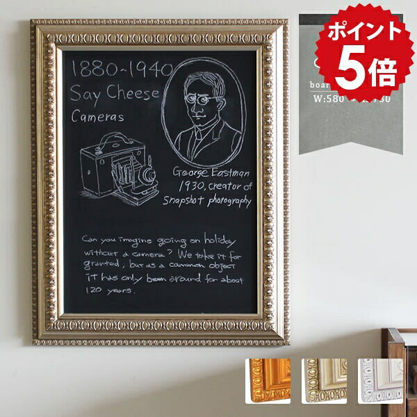 楽天市場】黒板 ブラックボード 壁掛け 看板 大きい アンティーク