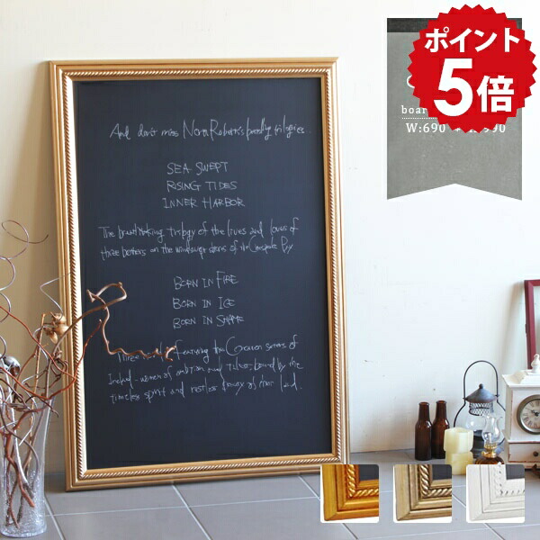 黒板 インテリア 店舗 ガレージ アンティーク 壁掛け メニュー 楽天市場】黒板 アンティーク 壁掛け ブラックボード メニュー表