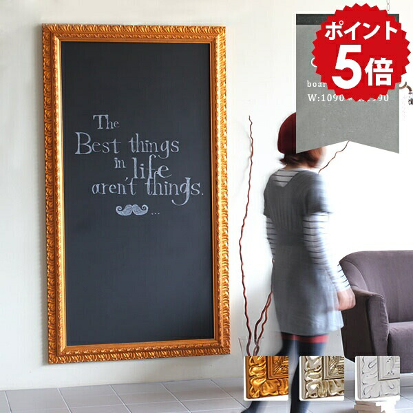 R様ご確認用画像・ヴィンテージ・黒板・薔薇・ブラックボード・メニューボード・メモ R様ご確認用画像・ヴィンテージ・黒板・薔薇・ブラックボード