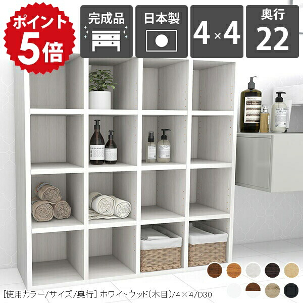 【売約済み】奥行30cm ラック 棚 本棚 シャビー ホワイト スリム 楽天市場】本棚 推し活 収納 棚 ラック 奥行30 スリムラック オープン