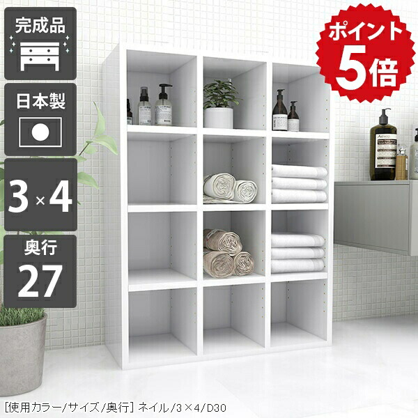 本棚 完成品 頑丈 可動棚 リビング収納 棚 ラック 組立不要 A4 マルチラック 推し活 ホワイト カラーボックス シェルフ オシャレ 本箱 収納棚 4段 フリーボックス 飾り棚 高級感 オープンラック マンガ 隙間 大容量 4段ラック 漫画 白 ディスプレイラック ☆|国産家具ソファ アーネ インテリア