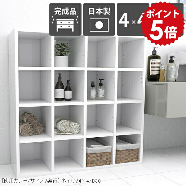 本棚 ディスプレイラック ホワイト ラック 4段 白 A4サイズ オープンラック 棚 大容量 A4 シェルフ コミック 飾り棚 オープン 高級感 オーダー ディスプレイ オシャレ 完成品 単行本 組立不要 背の低い 鏡面 マルチラック 雑誌ラック リビング収納 漫画 ☆
