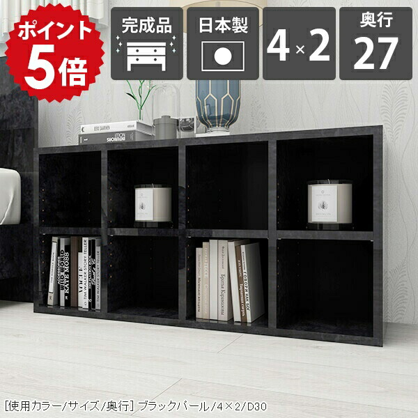 楽天市場】本棚 オープンラック 低め 木製 白 カラーボックス 黒 楽天市場】本棚 オープンラック 低め 木製 白 カラーボックス 黒