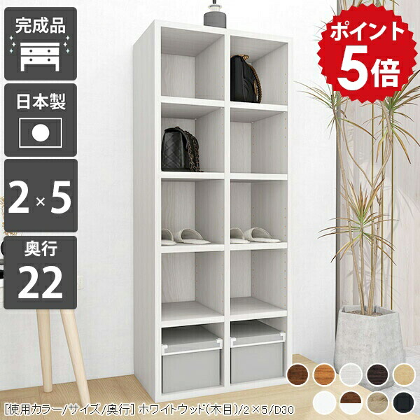 楽天市場】ラック 棚 おしゃれ オープンラック 奥行30cm 玄関 スリム