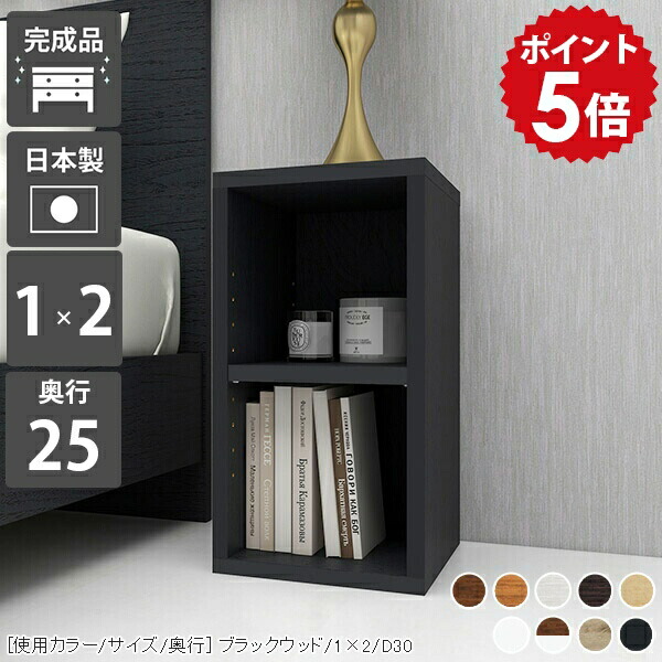 本棚 スライド キッズ 奥深 薄型 ダブルスライド シェルフ｜激安