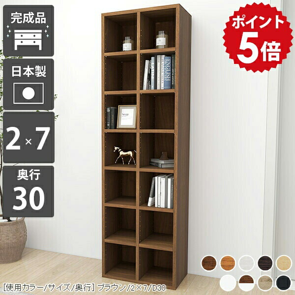 楽天市場】本棚 大容量 省スペース ブックシェルフ スリム コミック