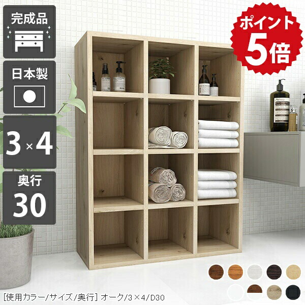 本棚 オープンラック 幅110cm オープンシェルフ 大容量 全棚稼働