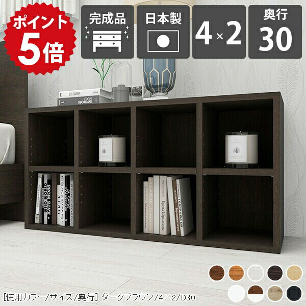 本棚 棚 収納棚 ディスプレイラック 木目調 オーク(最終値下げ) 0000a55953.jpg
