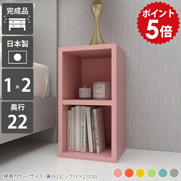 ラック　飾り棚 0000a56356.jpg