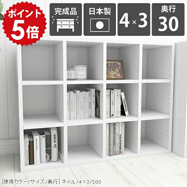 本棚 漫画収納 カラーボックス コミックラック ワイド ディスプレイ 日本製 単行本 おしゃれ ラック 白 推し活 ホワイト a4 収納 棚 ディスプレイラック 奥行30cm シェルフ 3段 ワイドラック 収納棚 低い ブックラック シンプル 完成品 オープンラック マンガ収納 ☆|国産家具ソファ アーネ インテリア