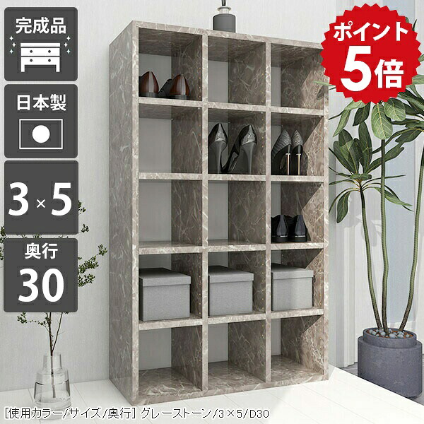 本棚 漫画収納 大容量 オープンラック 5段 奥行30cm 文庫本 ディスプレイシェルフ 漫画 カラーボックス a4 教科書 ラック 棚 奥行30 薄い 隙間 高級感 大理石調 コミックラック マンガ収納 漫画ラック オープンシェルフ 鏡面 完成品 ブックシェルフ 日本製 3×5/D30 GS ☆|国産家具ソファ アーネ インテリア