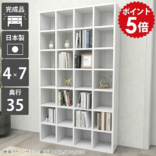本棚 漫画収納 棚 大容量 ハイタイプ 収納 オープン 漫画棚 ディスプレイラック おしゃれ ホワイト 省スペース 棚可動 a4 シェルフ 大きめ コミックラック オープンラック 白 書棚 マンガ本棚 リビング収納 シンプル 雑誌 漫画 文庫 鏡面 完成品 日本製 ☆