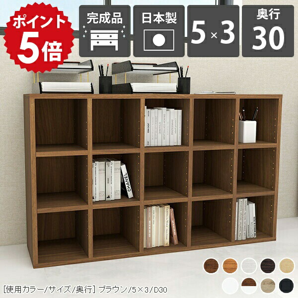 本棚　カラーボックス　コミックラック　木製　大容量　ホワイト 本棚カラーボックスコミックラック木製大容量ホワイト