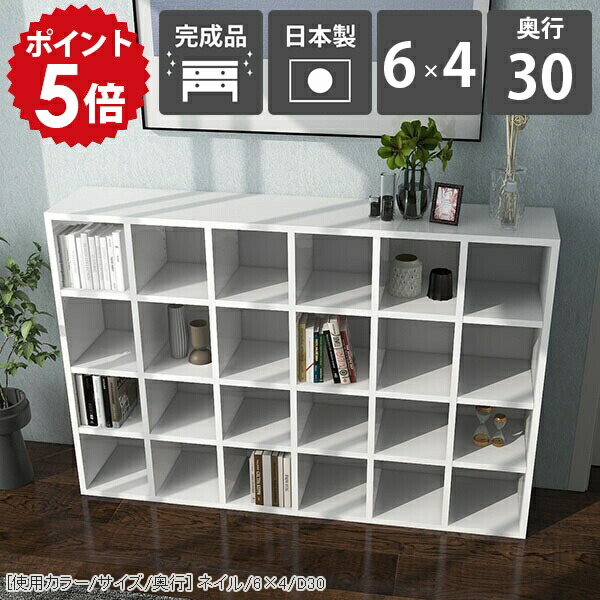 本棚 漫画収納 棚 大容量 A4 オープンラック 白 奥行30cm リビング収納 ディスプレイラック 文庫本 ホワイト ラック 4段 マンガ収納 完成品 組み立て不要 本収納 約幅145 収納 モダン マンガ 雑誌 推し活 おしゃれ シェルフ 4段棚 横長 鏡面 ロータイプ ☆