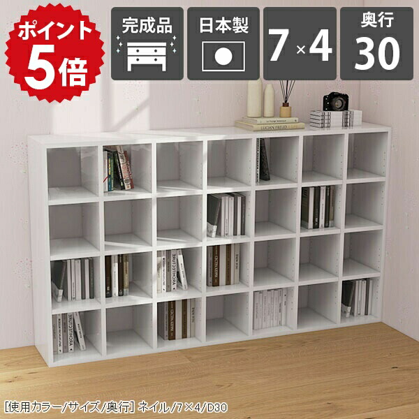 本棚 漫画収納 棚 大容量 A4 オープンラック 白 奥行30cm 横置き ブックラック 収納 横長 リビング収納 シンプル マンガ本棚 ディスプレイラック ホワイト 大型本 ラック 4段 完成品 組立不要 ブックシェルフ モダン 書棚 雑誌 推し活 4段棚 おしゃれ ロータイプ ☆|国産家具ソファ アーネ インテリア