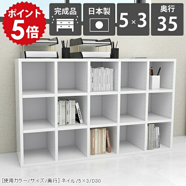 本棚 大容量 ラック 白 ブックラック 完成品 a4 オープンラック ディスプレイラック 文庫本 3段 リビング収納 ホワイト 棚 おしゃれ シェルフ マンガ収納 ディスプレイ ブックシェルフ カウンター下 モダン フリーラック 漫画 コミック 書類 3段棚 書斎 日本製 鏡面 ☆|国産家具ソファ アーネ インテリア