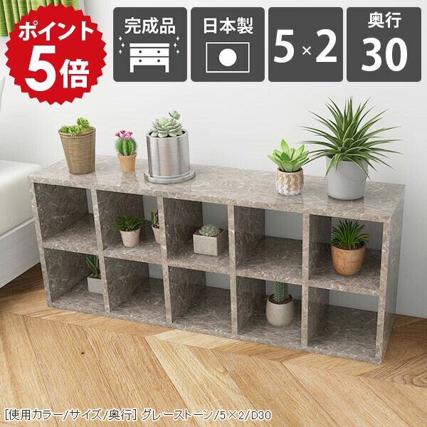本棚 漫画収納 大容量 横長 a4 graystone 奥行30cm オープンラック サイドボード 日本製 北欧 完成品 マンガ オープンシェルフ ロータイプ 2段 漫画 D30 約幅120 棚 鏡面 可動棚 グレー 大理石調 和 低い リビング収納 低め おしゃれ 5&times;2 雑誌 横置き シェルフ ☆｜国産家具ソファ アーネ インテリア