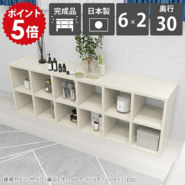 本棚 コミック 大容量 a4 オープンラック 白 2段 リビング収納 ディスプレイラック ホワイト 奥行30cm ロータイプ 低い オープンシェルフ 低め 収納 棚 マンガ 横長 横置き おしゃれ 完成品 書棚 ローラック シェルフ ラック 奥行30 漫画 雑誌 2段ラック 鏡面 日本製 ☆|国産家具ソファ アーネ インテリア