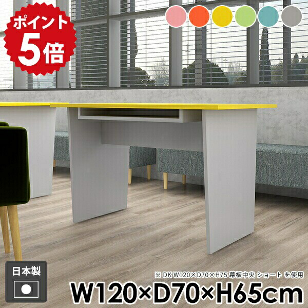 カフェテーブル モダン テーブル コーヒーテーブル コンソールテーブル ソファテーブル ピンク かわいい おしゃれ ダイニングテーブル グリーン 机 ブルー 一人暮らし 日本製 グレー デスク 可愛い カラフル 収納付き 北欧 【Hammer2DK 幅120cm 奥行70cm 高さ65cm aino】 ●｜国産家具ソファ アーネ インテリア