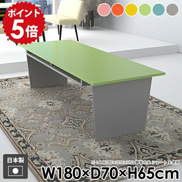 カフェテーブル おしゃれ デスク カラフル モダン コーヒーテーブル 大きい かわいい ソファテーブル 机 収納付き 北欧 グレー コンソールテーブル ブルー ダイニングテーブル 一人暮らし ピンク 収納 可愛い 日本製 【Hammer2DK 幅180cm 奥行70cm 高さ65cm aino】 ☆|国産家具ソファ アーネ インテリア