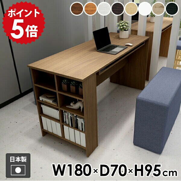 【30％OFFクーポン券別れ別れ中】一般受け涼み台寝椅子Tomamuに使えるクーポン券別れ別れ中 カウンターテーブル-テーブル-インテリア・寝具・収納