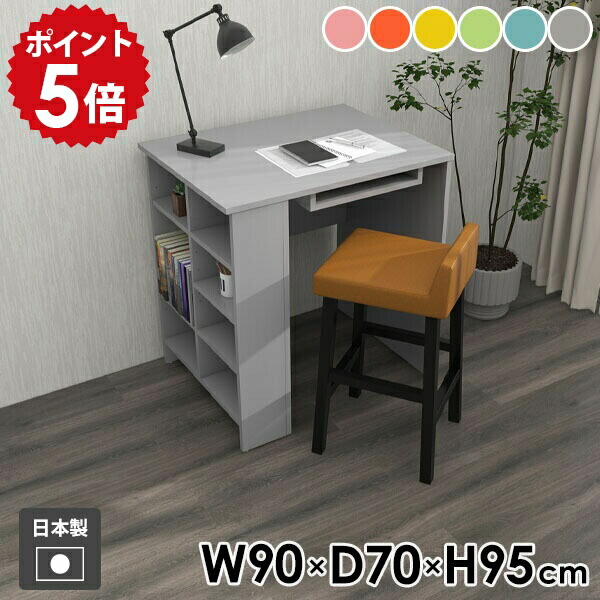 【30％OFFクーポン券別れ別れ中】一般受け涼み台寝椅子Tomamuに使えるクーポン券別れ別れ中 テーブル-カウンターテーブル-インテリア・寝具・収納
