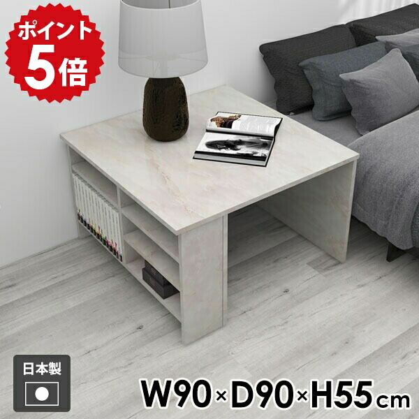【30％OFFクーポン券別れ別れ中】一般受け涼み台寝椅子Tomamuに使えるクーポン券別れ別れ中 センターテーブル・ローテーブル-テーブル-インテリア・寝具・収納
