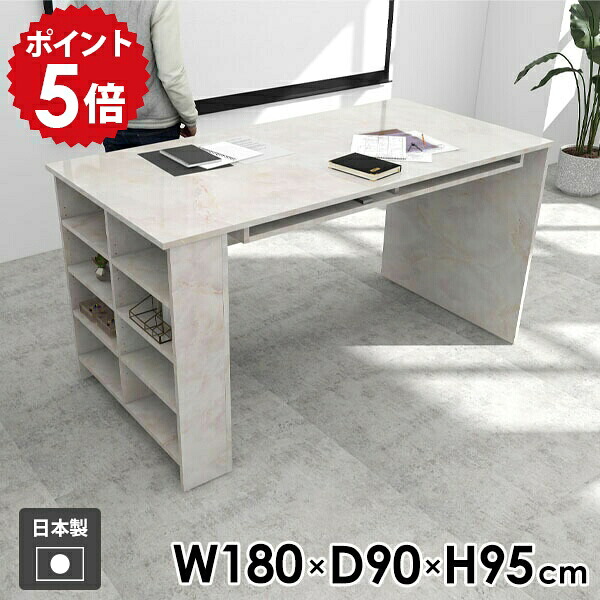 カウンターテーブル 4人用 収納付き 収納 高級感 バーテーブル 4人掛け キッチン 両面 キッチンカウンター ハイテーブル 作業台 オープンラック 日本製 ディスプレイラック 2人掛け 作業デスク 机 おしゃれ ラック 棚付き 【Hammer3/ラック/幅180cm奥行90cm高さ95cm/MB】 ☆｜国産家具ソファ アーネ インテリア 109,000円