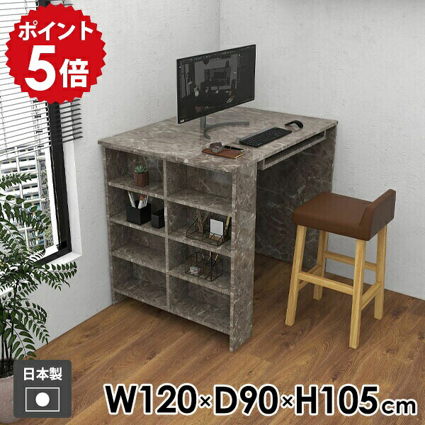 カウンターテーブル 作業台 おしゃれ 食卓テーブル 収納棚 収納付きテーブル 収納ラック カウンターデスク グレー メラミン モダン 北欧 レジカウンター 高級感 カウンター ダイニングテーブル ダイニング リビング 【Hammer3 ラック 幅120cm 奥行90cm 高さ105cm GS 】 ●｜国産家具ソファ アーネ インテリア