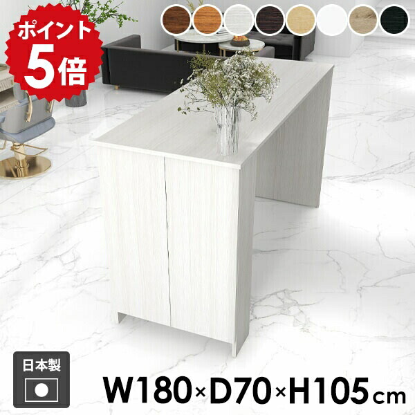 【30％OFFクーポン券別れ別れ中】一般受け涼み台寝椅子Tomamuに使えるクーポン券別れ別れ中 カウンターテーブル-テーブル