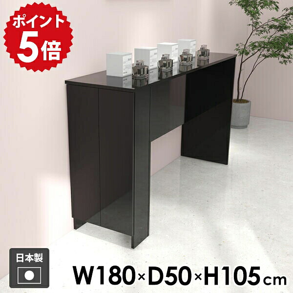 カウンターテーブル 作業台 おしゃれ 食卓 机 扉付き キャビネット 収納テーブル 収納 キッチン コンソール 収納棚 ダイニング 収納付きテーブル 収納ラック カウンターデスク モダン 北欧 ブラック メラミン 【Hammer3 キャビ両扉 幅180cm 奥行50cm 高さ105cm black 】 ☆｜国産家具ソファ アーネ インテリア