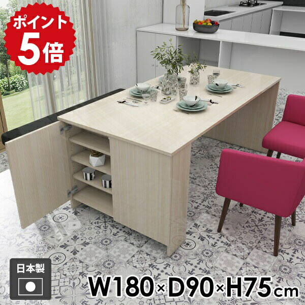 デスク 収納棚 キャビネット メラミン 収納ラック 作業テーブル ホワイト おしゃれ モダン 作業デスク シンプル 収納付きテーブル ダイニング リビング 日本製 作業台 ダイニングテーブル 勉強机 学習机 北欧 【Hammer3 キャビ両扉 幅180cm 奥行90cm 高さ75cm WW 】 ☆|国産家具ソファ アーネ インテリア