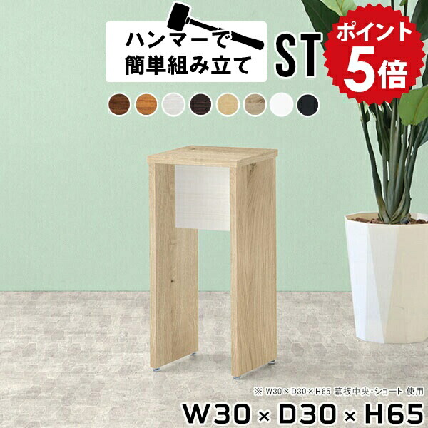 楽天市場】ハイスツール ホワイト カウンターチェア スツール 高め