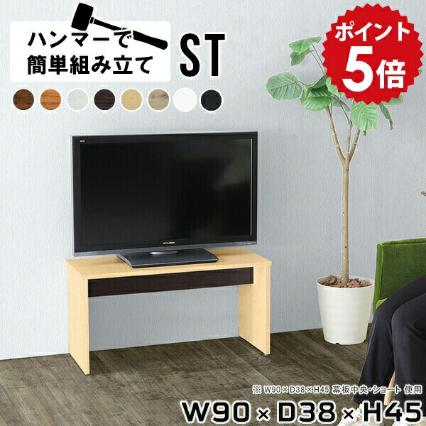 【30％OFFクーポン券別れ別れ中】一般受け涼み台寝椅子Tomamuに使えるクーポン券別れ別れ中 テレビ台・ローボード-インテリア・寝具・収納