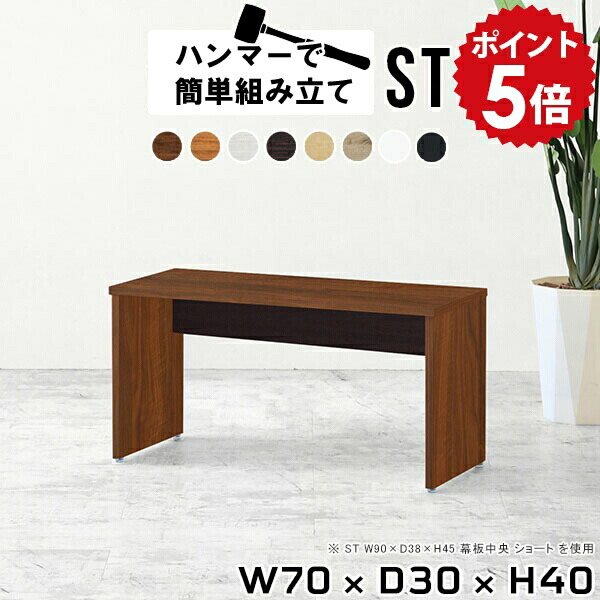 楽天市場】長机 座卓 宴会 長テーブル 低い机 ローテーブル 大きめ 大