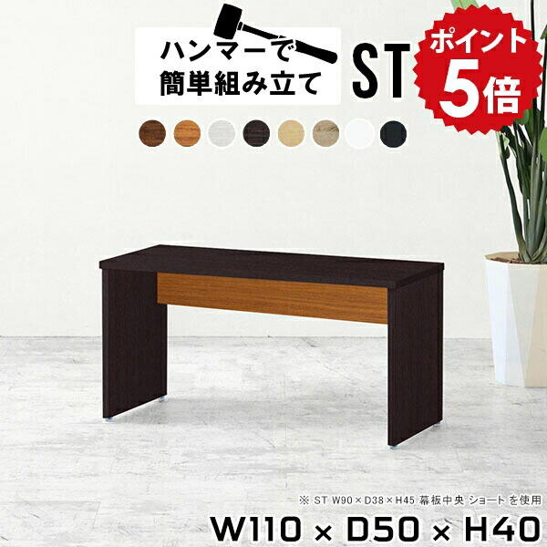 リビングテーブル 木製 日本製 高さ40cm ローテーブル 大きめ センターテーブル 一人暮らし おしゃれ パソコン ローデスク 長方形 コーヒーテーブル 低い机 座卓テーブル テーブル 大きい ブラウン 北欧 カフェ 机 モダン 和室 【幅110 奥行50 高さ40 Hammer ST 木目】 ★|国産家具ソファ アーネ インテリア
