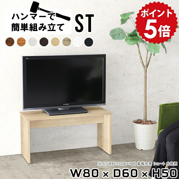 サイドテーブル　テレビ台 0000ae002133.jpg