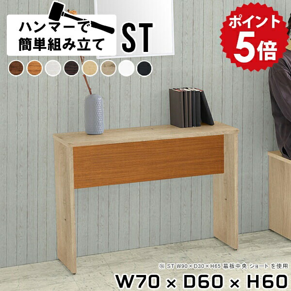 楽天市場】デスク チェア セット テーブル コンソールテーブル 机 椅子