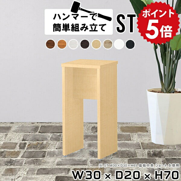 水槽台 オーダー受注 棚・シェルフ・ラック 家具製作工房
