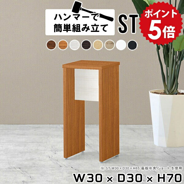 家具のAKIRA ハイカウンター 幅80cm用デスク 受付カウンター